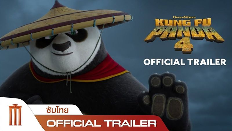 Kung Fu Panda 4 | กังฟูแพนด้า 4 - Official Trailer [ซับไทย]