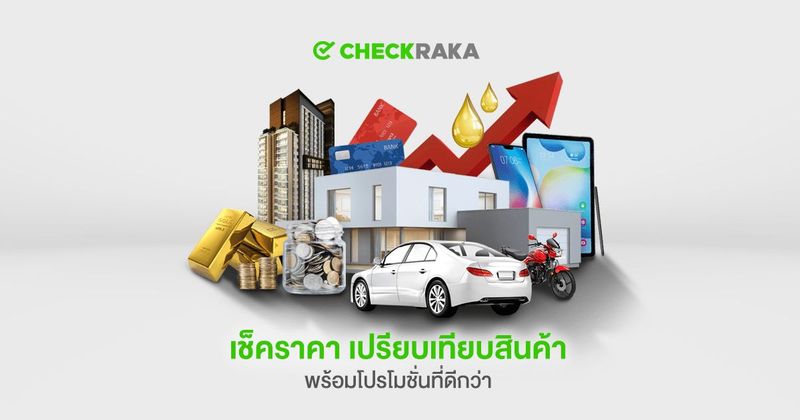มอเตอร์ไซค์ใหม่-จักรยานยนต์ทุกยี่ห้อ ราคา-โปรโมชั่น