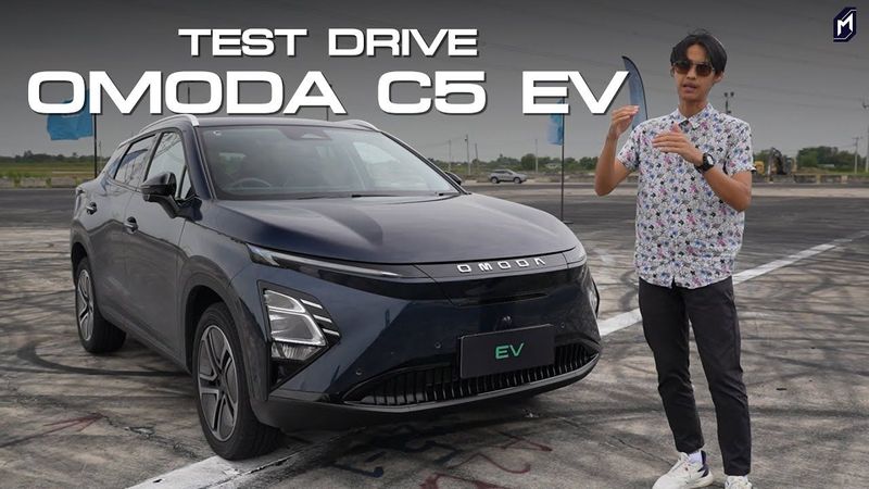 OMODA C5 EV ช่วงล่างกระชับ ออฟชั่นครบ รอแค่ราคาที่รับได้