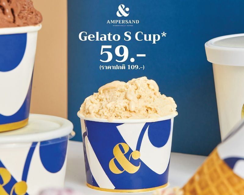 คูปองแลกซื้อเจลาโต้ขนาด S cup ราคาพิเศษเพียง 59 บาท │ Ampersand Gelato