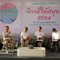 ท่าเทียบเรือปากเมง