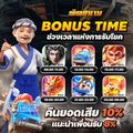 นิคมอุตสาหกรรมอมตะนคร
