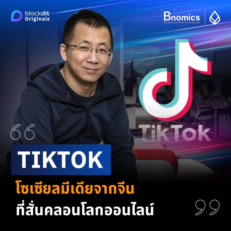 [Ticker]