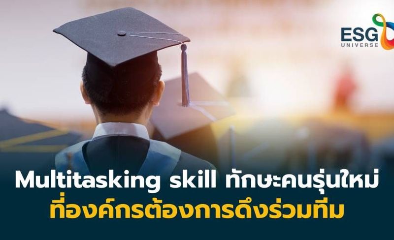 บาฟส์ ผนึก ม.หอการค้าไทย พัฒนาหลักสูตรมาตรฐานสากล หนุนบัณฑิตรุ่นใหม่มีทักษะขั้นสูงก่อนสู่ตลาดแรงงาน