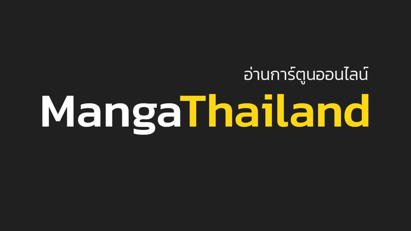 Harem - MangaThailand