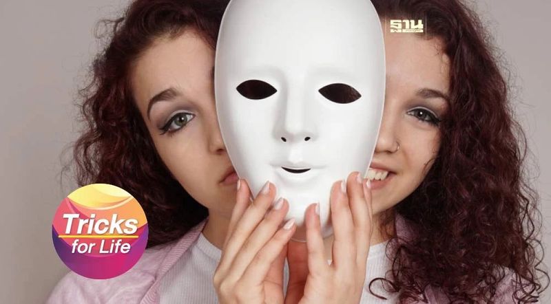 Smiling Depression รอยยิ้มที่ซ่อนความเศร้า