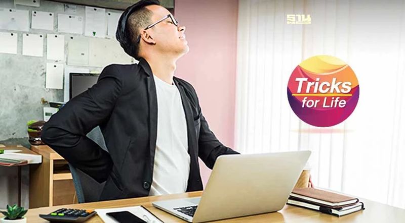 มนุษย์เงินเดือนต้องระวัง นั่งนานเสี่ยง “หมอนรองกระดูกสันหลังปลิ้น”