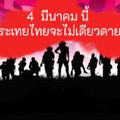 ซอย สุขุมวิท 11