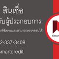 อำเภอบางบัวทอง