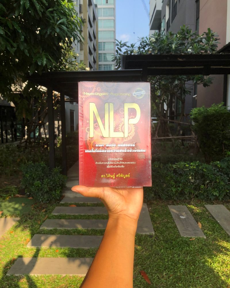 [อ่านซะ] หนังสือเล่มที่ ๓ #NLP หนังสือเล่มที่ ๓ #NLP (Neuro-Linguistic ...
