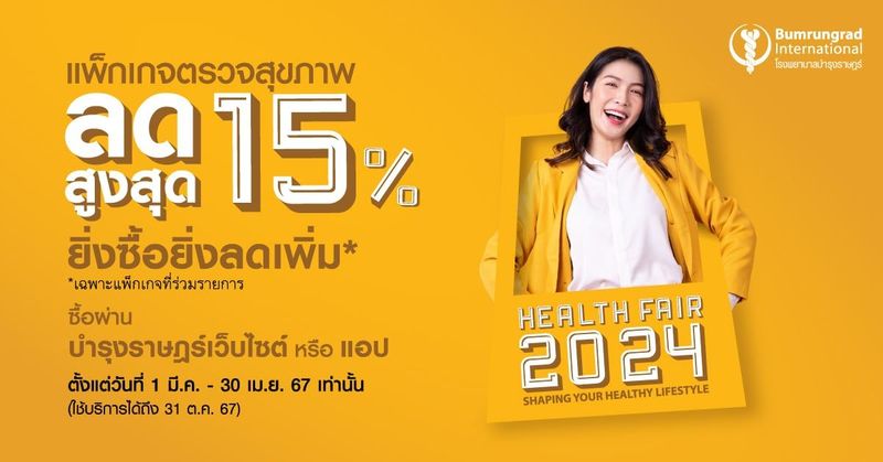 HEALTH FAIR 2024 SHAPING YOUR HEALTHY LIFESTYLE