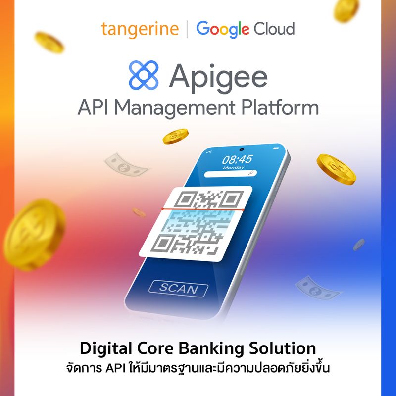 [Tangerine Co.,Ltd.] 🔐กุญแจสู่การจัดการ API ที่มีประสิทธิภาพสำหรับ ...