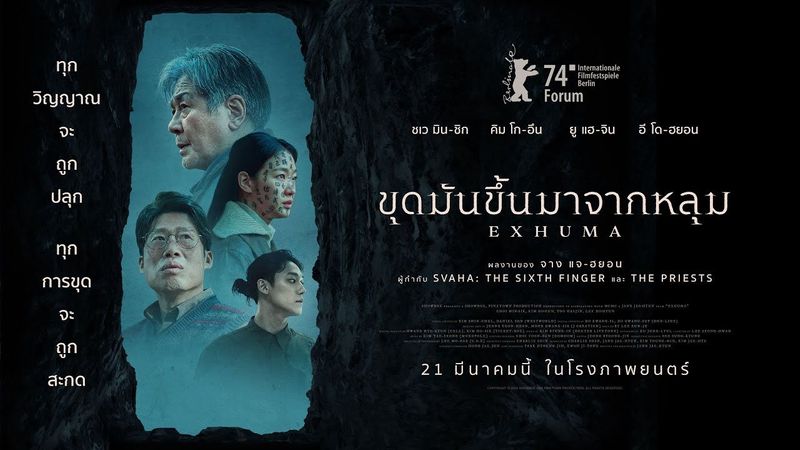 [PPTVHD36] 