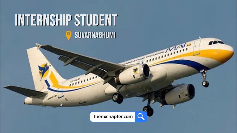 Myanmar Airways เปิดรับ Internship Student | The NX Chapter