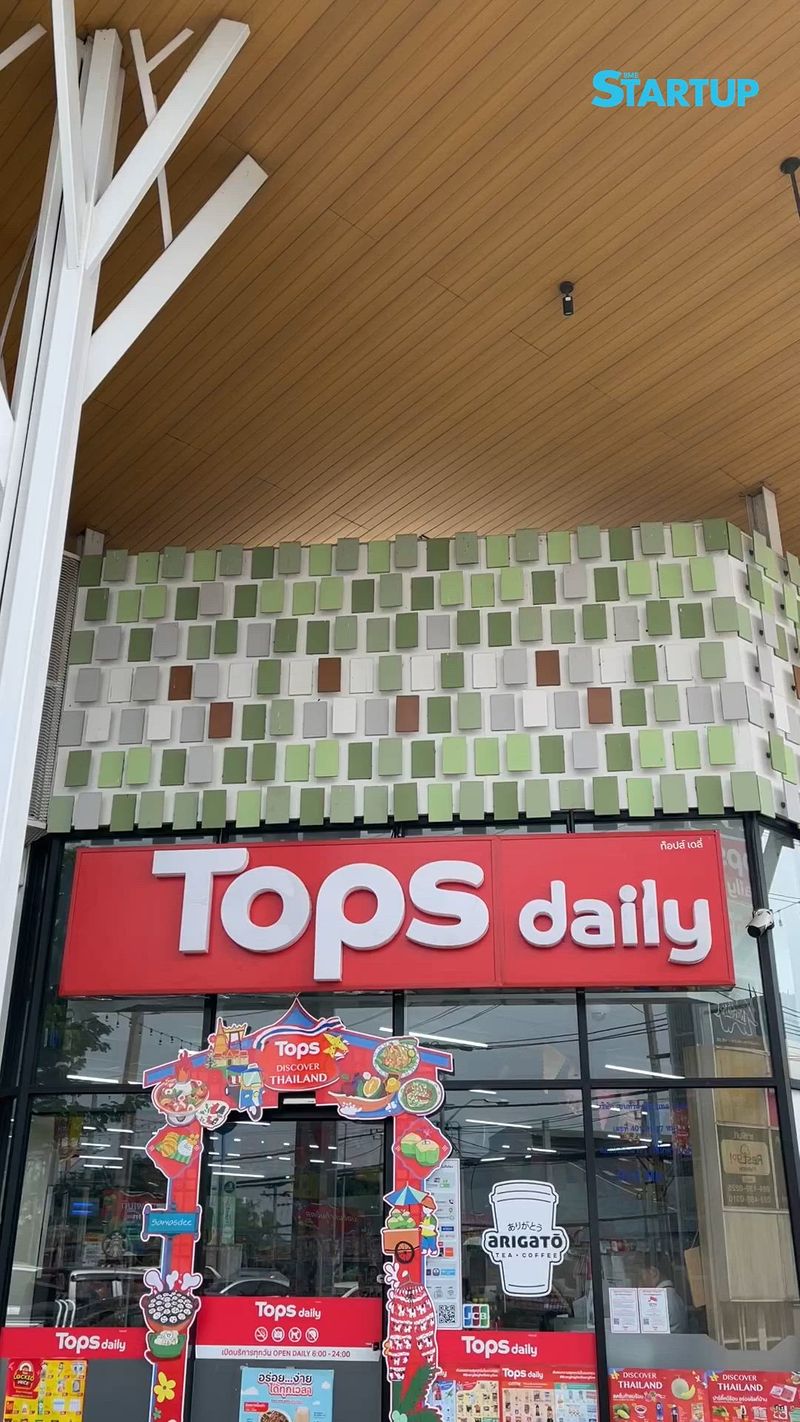 [SME Startup] เปิดราคาแฟรนไชส์ Tops Daily เปิดราคาแฟรนไชส์ Tops Daily ...
