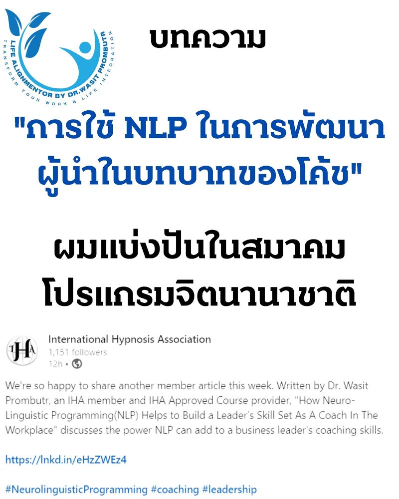 [กลั่นหามาเล่า] บทความ 