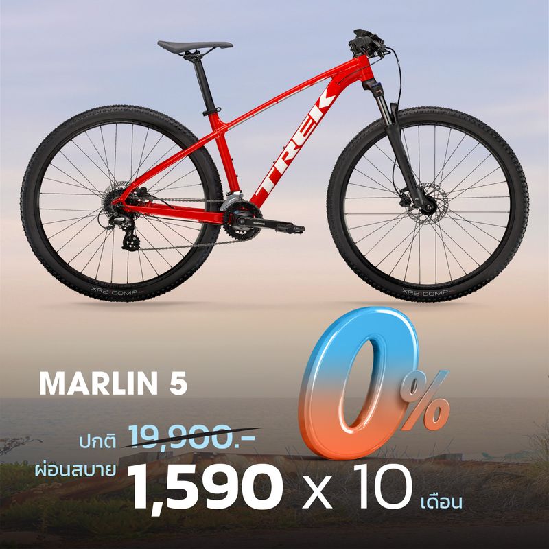 [Probike] 𝗥𝗶𝗱𝗲 𝗕𝗶𝗸𝗲𝘀. 𝗛𝗮𝘃𝗲 𝗙𝘂𝗻. 𝗙𝗲𝗲𝗹 𝗚𝗼𝗼𝗱. โลกที่ดีที่สุด คือโลกที่ทุก