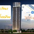 เขตพระโขนง