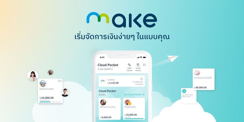 MAKE by KBank | #1 ตัวช่วยจัดการเงิน จัด จ่าย จด ครบในแอปเดียว