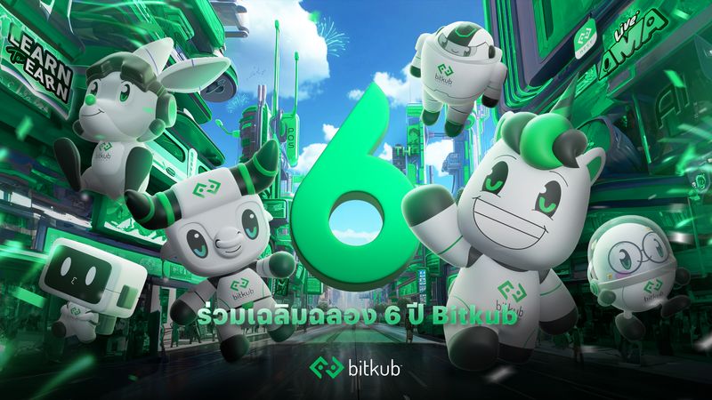 [ท๊อป จิรายุส ทรัพย์ศรีโสภา - Topp Jirayut Srupsris] #BitkubGroup # ...