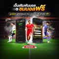 รสดีเด็ด by นพ สาขาพระราม 4 สามย่าน