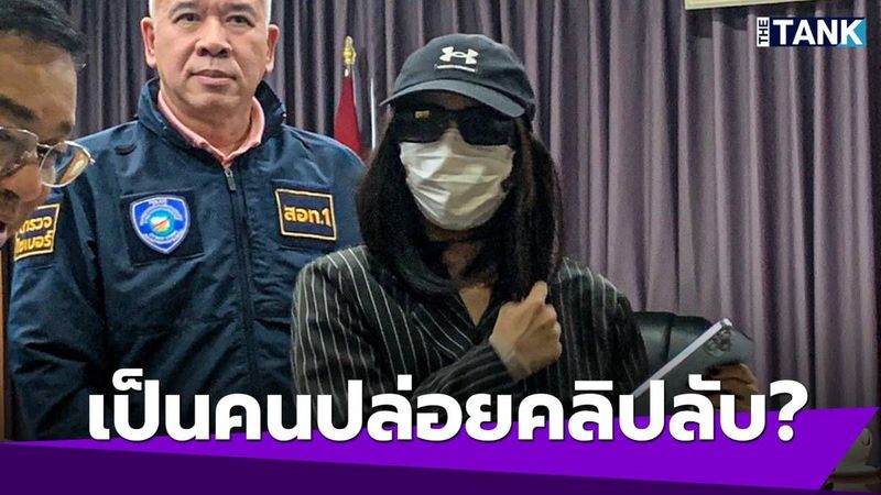 แฟนใหม่ “ยิ้ว วาริ” ร้องไห้ ยอมรับเป็นคนปล่อยคลิปลับ “พิม กรกนก” เอง เสียใจถูกนอกใจ | Media Tank | LINE TODAY