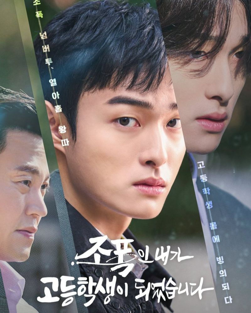 [ดูซีรีส์กัน] High School Return of a Gangster 2024 รอลุ้นซับไทยถูกลิขสิทธิ์กันนะคะ
เรื่องราวเกี่ยวกับอันธพาลวัย 47 ปี คิมดึกพัล ที่บังเอิญที่ได้ช่วยชีวิต ซงอีฮอนเด็กนักเรียนมัธยมปลายที่กำลังจบชีวิตตัวเอง ขณะนั้นคิ