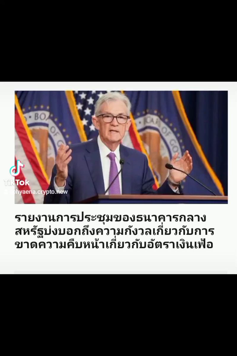 [SCOPE TV] ตลาดโลหะมีค่าเข้านี้