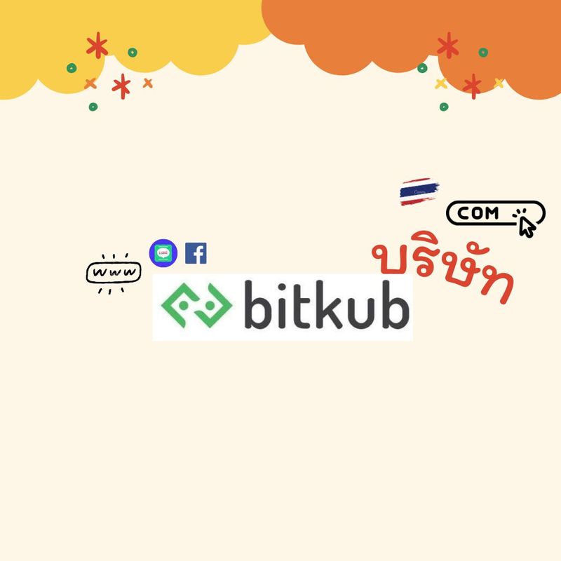 สมัคร​Bitkub - Instabio | Linkbio