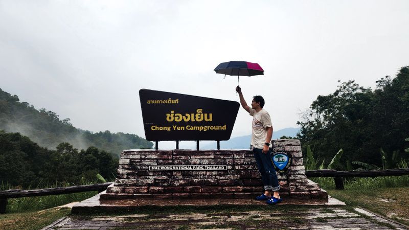 [KATOB STYLE ชีวิตคือการเดินทาง] ช่องเย็นที่ใครเขาว่ากันว่าเย็นตลอดทั้ง ...