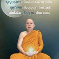 วัดเทพศิรินทร์