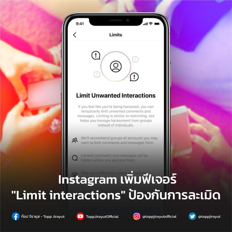 [ท๊อป จิรายุส ทรัพย์ศรีโสภา - Topp Jirayut Srupsris] Instagram เพิ่ม ...