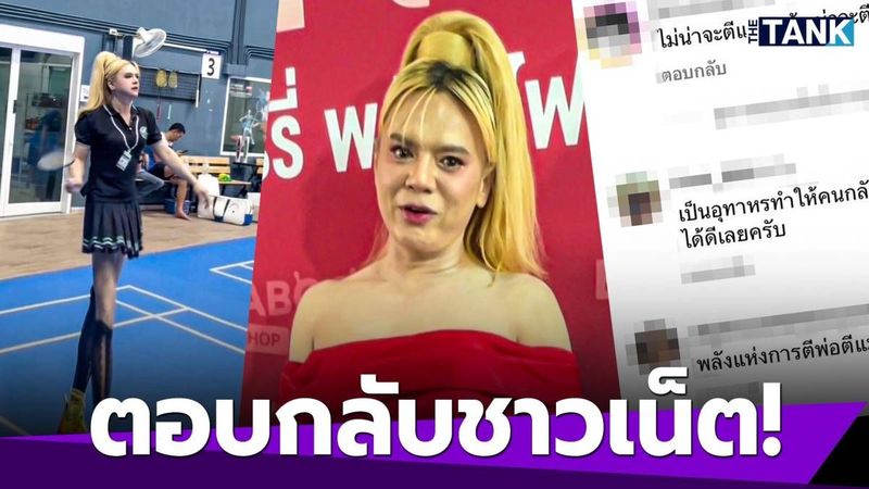 “เอ ศุภชัย” ตอบกลับชาวเน็ตหลังเล่นแบตแล้วโดนแซวฉ่ำ | Media Tank | LINE TODAY