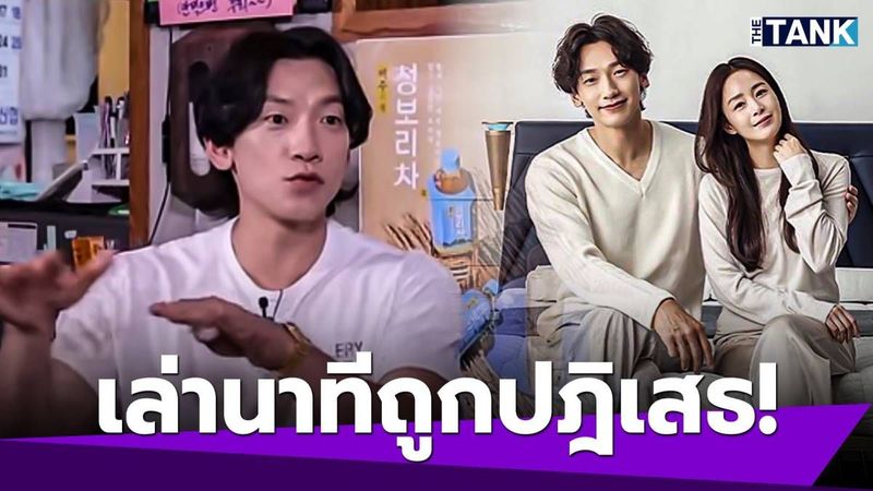 “เรน” เล่าเคยถึงกับสตั๊น! ถูก “คิมแทฮี” ปฎิเสธ เพราะชอบคนหล่อ | Media Tank | LINE TODAY