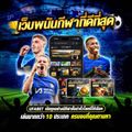 นิคมอุตสาหกรรมอีสเทิร์นซีบอร์ด