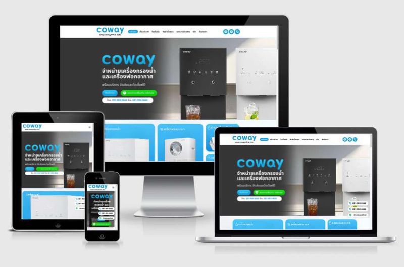 [MeWeb ออกแบบและพัฒนาเว็บไซต์] ผลงานเว็บไซต์ 🌐: Coway วัตถุประสงค์ของ ...