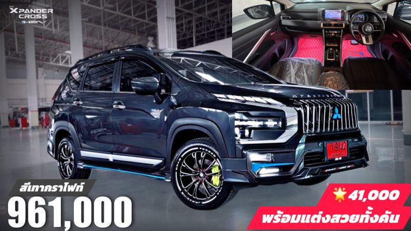 [กอล์ฟมิตซู SuperPro.] รีวิว Xpander Cross HEV 2024 สีเทากราไฟท์ ...