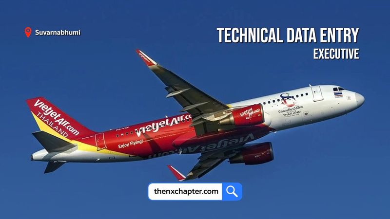 Thai Vietjet รับสมัคร Technical Data Entry Executive ที่สุวรรณภูมิ | The NX Chapter
