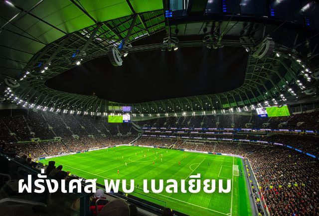 ฝรั่งเศส เฉือนชัย เบลเยียม 1-0 ทะยานสู่รอบ 8 ทีม ยูโร 2024