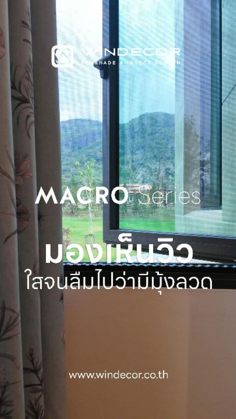 มุ้งม้วนกำลังมาแรง! 🌿🏞️ สาวกมุ้งม้วนแห่โพสต์ประสบการณ์ชมวิวเขาใหญ่ผ่านม่านมุ้งใสราวกับไม่มีอะไร
_
ความรู้สึกเมื่อมองผ่านมุ้งม้วนเหมือนได้สัมผัสธรรมชาติอย่างเต็มที่ 🌳🎶 เสียงนกร้อง 🍃 ลมพัดพริ้ว 💨 ฝนปรอยก่อนพายุ ☔ ทุกอย่างงดงามราวอยู่ในจิตนาการ” เมื่อเทียบกับมุ้งจีบ มุ้งม้วนให้บรรยากาศผ่อนคลาย 100% ปล่อยลมและเสียงธรรมชาติพัดผ่านได้อย่างเต็มที่ แม้มุ้งจีบระบายอากาศดีแต่ก็มีข้อจำกัด
_
หากบ้านอยู่ท่ามกลางธรรมชาติ มุ้งม้วนคือทางออกที่ดีที่สุด 🌄 เปิดมุมมองชื่นชมทัศนียภาพงดงาม ไม่ว่าจะเป็นเนินเขา 🏔️ ต้นไม้ร่มรื่น 🌳 หรือแม้แต่สายน้ำ 💧” แฟชั่นมุ้งม้วนเป็นที่นิยมในกลุ่มคนรักธรรมชาติ ใครจะคิดว่ามุ้งกันยุงจะกลายเป็นไอเท็มไลฟ์สไตล์ฮิต 🌿 สะท้อนความโหยหาธรรมชาติในสภาพแวดล้อมเมืองที่แออัด
_
ข้อมูลทางเทคนิค: https://bit.ly/3qNP7aK • https://bit.ly/3T4eroq
_
𝗖𝗢𝗡𝗧𝗔𝗖𝗧 𝗨𝗦
• Call Center: 09 4943 5562, 02 943 2223-5
• LINE Official: https://page.line.me/windecor (@windecor)
• Website: https://windecor.co.th
• Crystal Design Center (CDC), Building F, 2nd Floor
• Open 10:00-19:00 (Closed on Mondays)
_
#WINDECOR #MACRO #มุ้งม้วน #ชมวิวธรรมชาติ #บ้านกลางธรรมชาติ #มุ้งม้วนกันยุง #ความสบายใจ #ธรรมชาติ #ความเงียบสงบ #การผ่อนคลาย #มุ้งม้วนโปร่งใส #มุ้งม้วนหน้าต่าง #มุ้งม้วนบ้าน #ริมธรรมชาติ #แหล่งรวมธรรมชาติ #ชมวิว #การตกแต่งบ้าน #สไตล์ธรรมชาติ #ร่มเย็น #การใช้ชีวิตในธรรมชาติ | WINDECOR | WINDECOR · Original audio