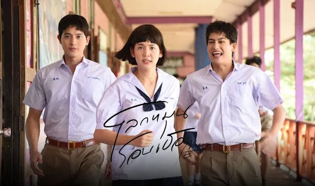 โลกหมุนรอบเธอ (Never Enough): เรื่องย่อ มิตรภาพ ความรัก และการเติบโต