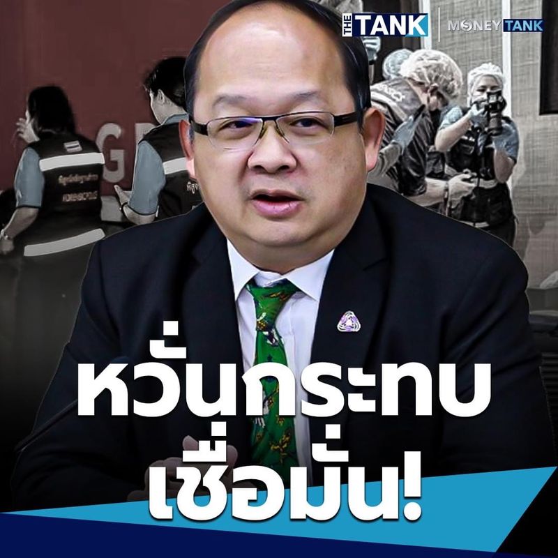 [THE TANK] “เอกชน” ห่วงคดี 6 ศพ กระทบความเชื่อมั่น ขอรัฐบาล – ตำรวจ ...