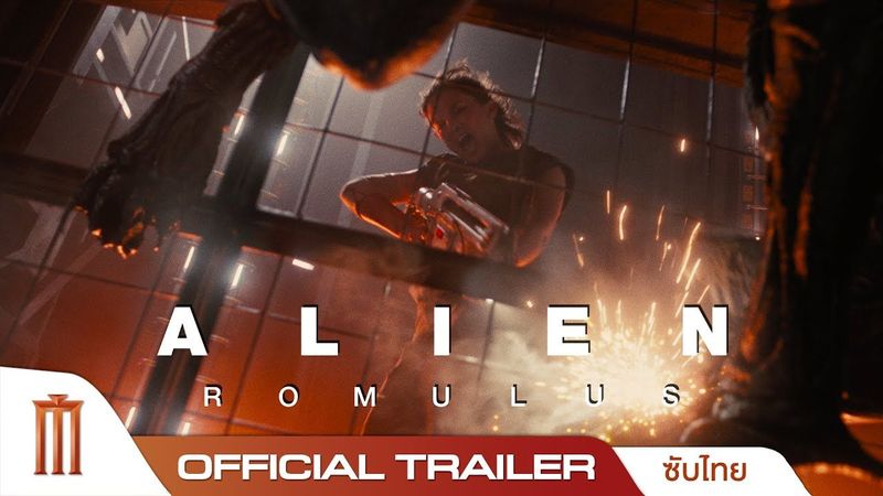 Alien: Romulus เอเลี่ยน: โรมูลัส - Official Trailer [ซับไทย]