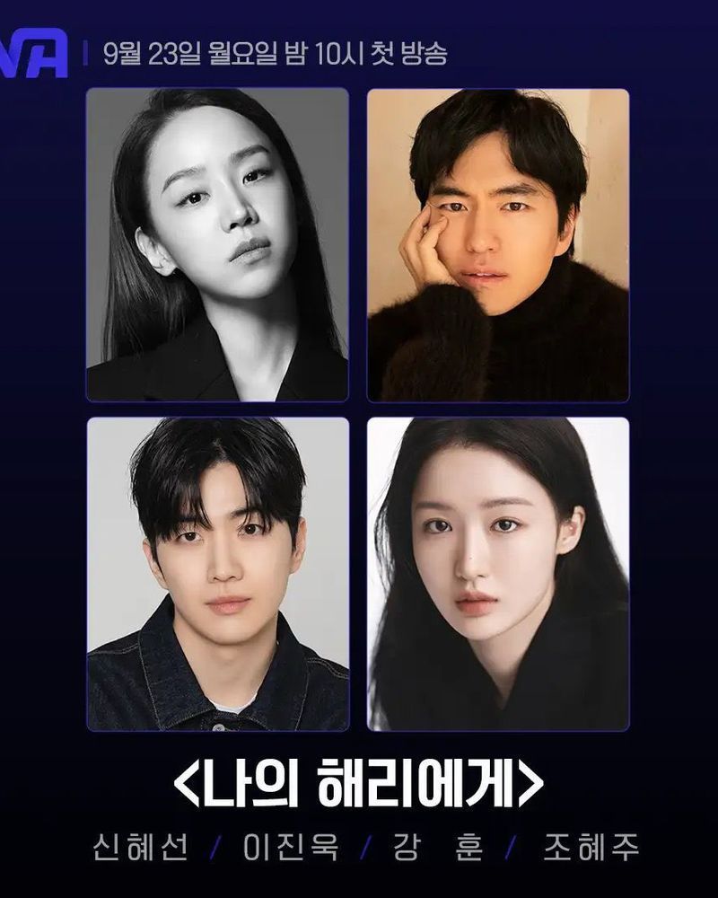 [ดูซีรีส์กัน] To My Harry (2024)
บอกเล่าถึงชีวิตของอึนโฮที่มีความผิดปรกติทางบุคลิกภาพที่แยกตัวออกจากสังคมเพราะความโศกเศร้าที่น้องชายหายตัวไปรวมถึงการเลิกกับแฟนหนุ่มที่คบหามานาน เธอใช้ชีวิตอย่างทุกข์ทรมานเพราะบาดแผล