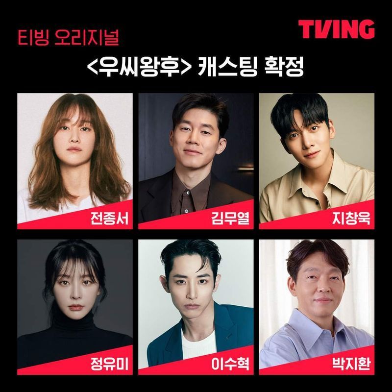 [ดูซีรีส์กัน] The Queen ‘Woo’ 2024 [เรื่องย่อ] เรื่องราวการต่อสู้ของราชินีสองแผ่นดิน
บอกเล่าเรื่องราวของราชินีที่ต่อสู้เพื่อสถาปนากษัตริย์องค์ใหม่ภายใน 24 ชั่วโมงและชะตากรรมของกษัตริย์โกนัมมูผู้ซึ่งกลายเป็นจุดประกา
