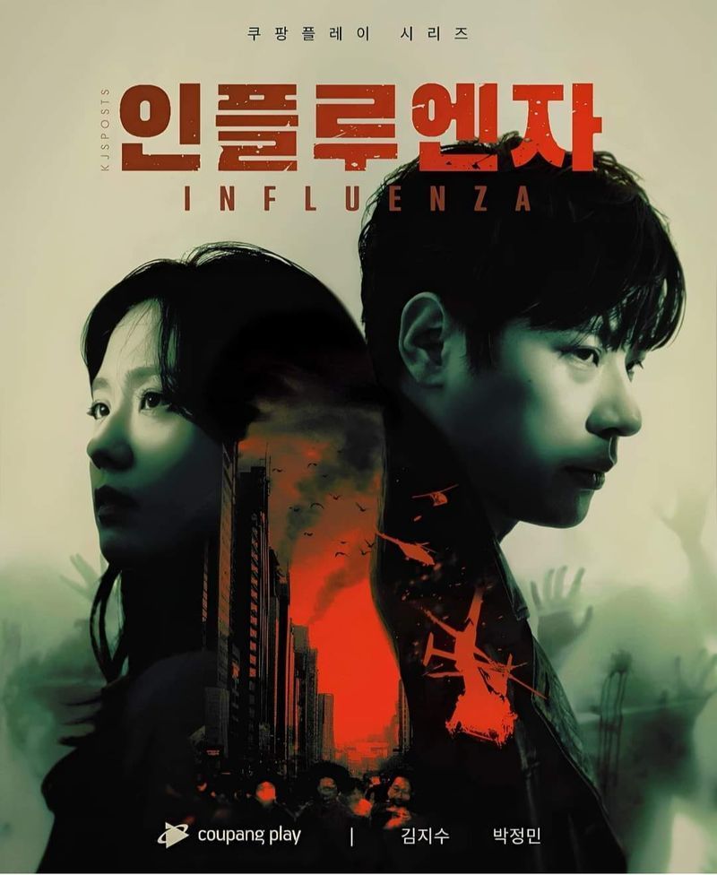 [ดูซีรีส์กัน] Influenza - Drama 2024
เล่าถึงเรื่องราวที่เกิดขึ้นที่หน่วยป้องกันภัยทางอากาศในอาคารสูงในกรุงโซล เมื่อแจยุน ทหารหนุ่มเขาได้บอกเลิกแฟนสาว ยองจู อย่างกระทันหัน ซึ่งทำให้ยองจูไม่เข้าใจและได้เดินทางมาหาเขา