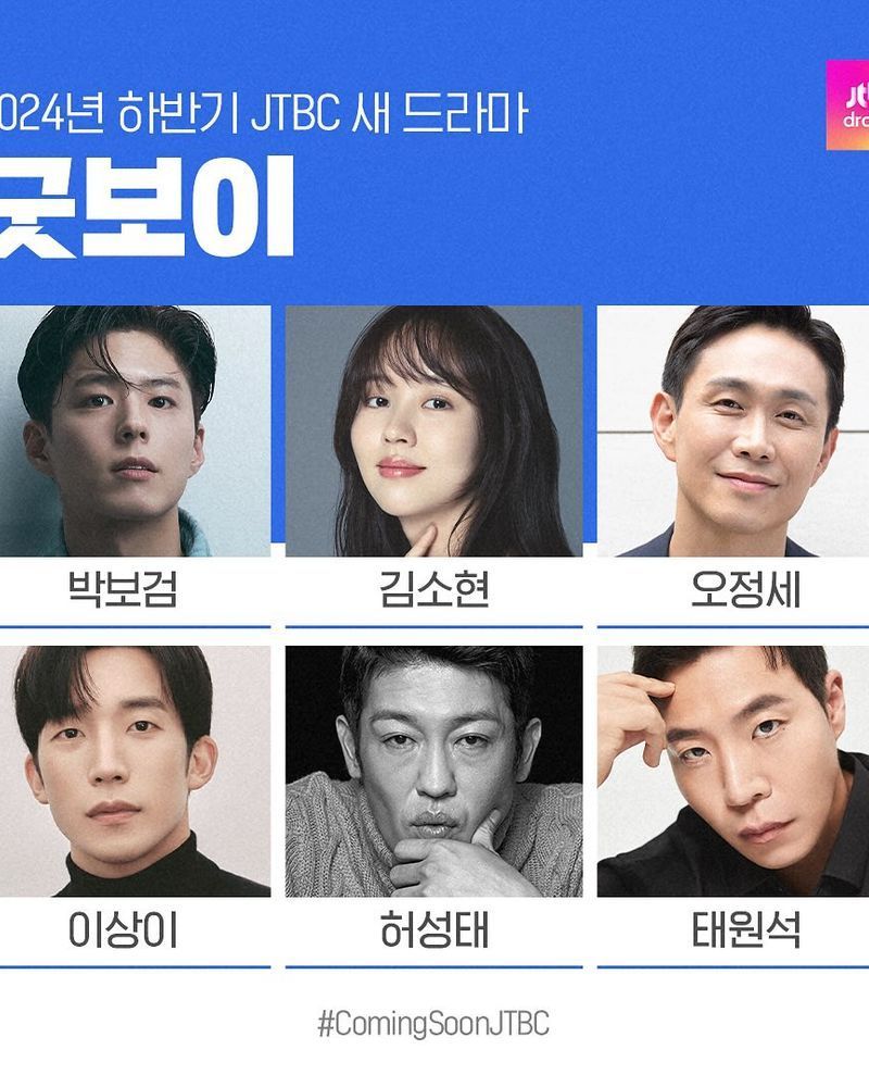 [ดูซีรีส์กัน] Good Boy (2024)
เล่าถึงเหล่าฮีโร่โอลิมปิกที่ได้เจอปัญหามากมาย เช่น การบาดเจ็บจากการแข่งขัน ที่ทำให้พวกเขาเหนื่อยล้า พวกเขาจึงตัดสินใจสมัครเป็นเจ้าหน้าที่ตำรวจพิเศษที่ใช้ผลประโยชน์จากการเป็นนักกีฬาเหรี