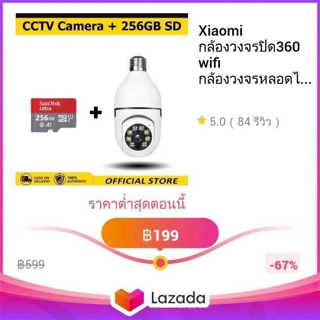 Xiaomi กล้องวงจรปิด360 wifi กล้องวงจรหลอดไฟ กล้องวงจรปิดดูผ่านมือถือV380 Pro ติดตามอัตโนมัติ มองเห็นในที่มืด กันน้ํา IP65 เสียงสองทาง กล้องวงจรไรสาย5g ของแท้ ภาพสี (ร้านค้ากรุงเทพ จัดส่ง 24 ชม)