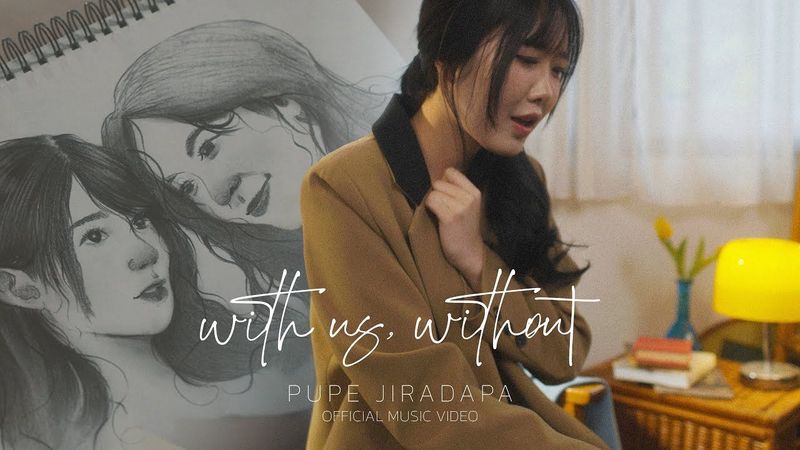 OFFICIAL MV ‘with us, without - PUPÉ Jiradapa’