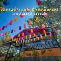 โคตรแซ่บ cafe&restaurant